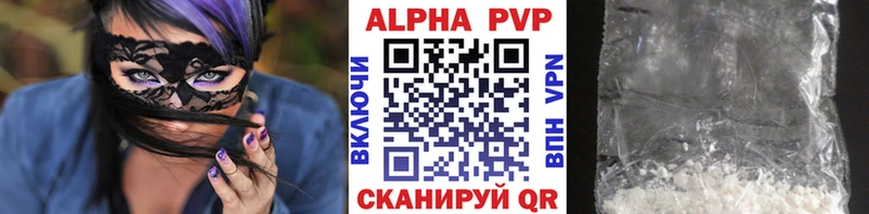 закладка  маркетплейс телеграм  Alpha PVP крисы CK  Красный Холм 