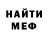 ГАШ VHQ Misha Podlipskiy