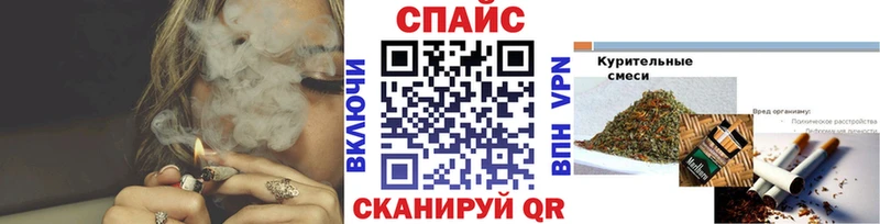 сайты даркнета состав  Красный Холм  Бутират GHB  закладка 