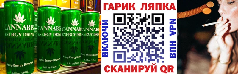 Canna-Cookies конопля  Красный Холм 