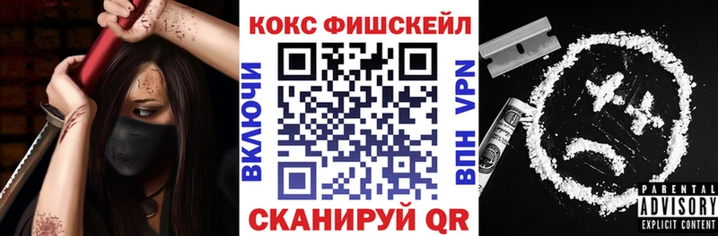 КОКАИН 99%  купить наркотики сайты  Красный Холм 