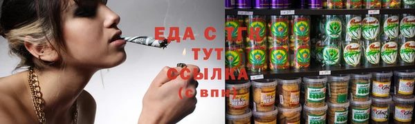 MDMA Белокуриха
