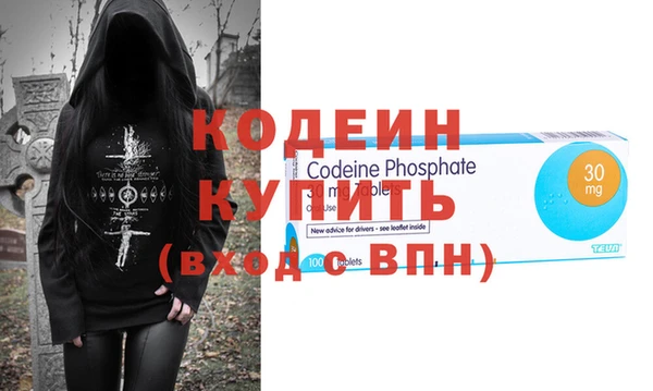 стаф Беломорск