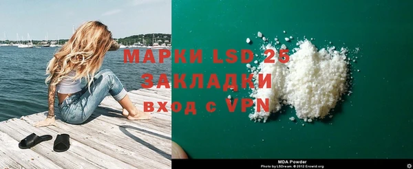 MDMA Белокуриха