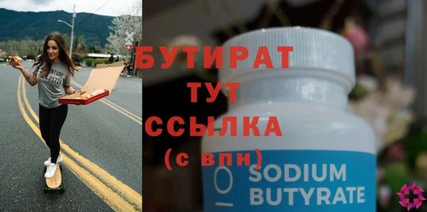 MDMA Белокуриха