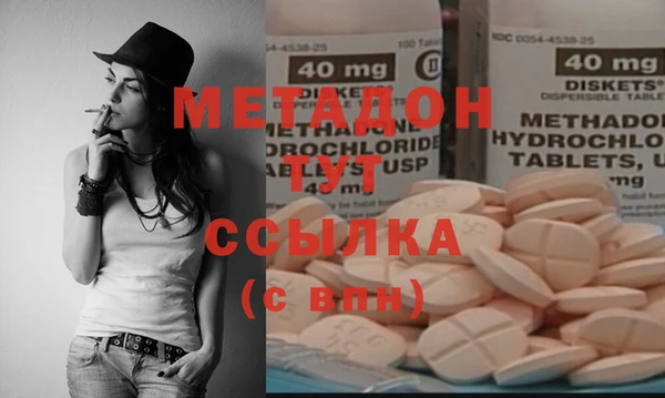 MDMA Белокуриха
