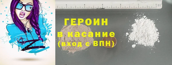 стаф Беломорск