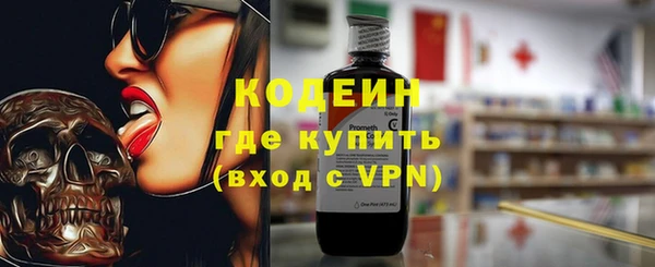 экстази Белоозёрский