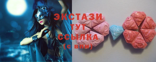 MDMA Белокуриха