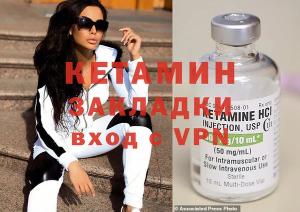 стаф Беломорск