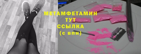 экстази Белоозёрский
