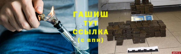 стаф Беломорск