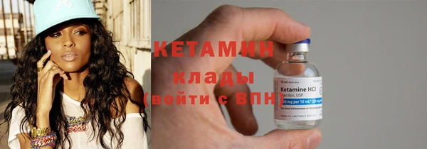 стаф Беломорск
