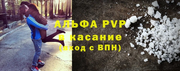 стаф Беломорск
