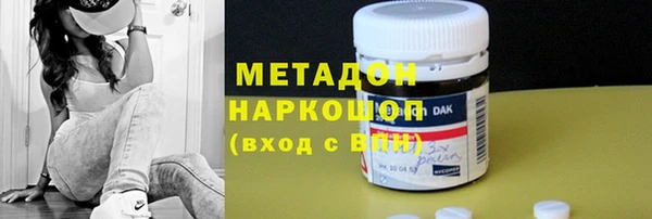 стаф Беломорск