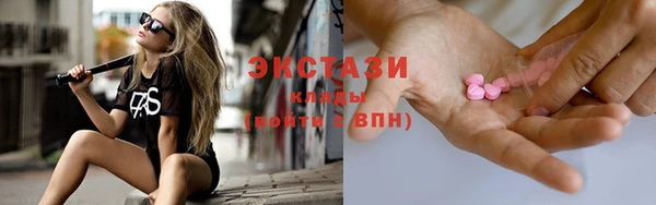 MDMA Белокуриха