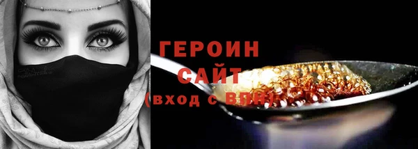 экстази Белоозёрский