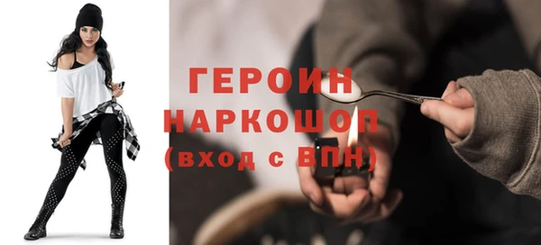 экстази Белоозёрский