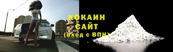 MDMA Белокуриха