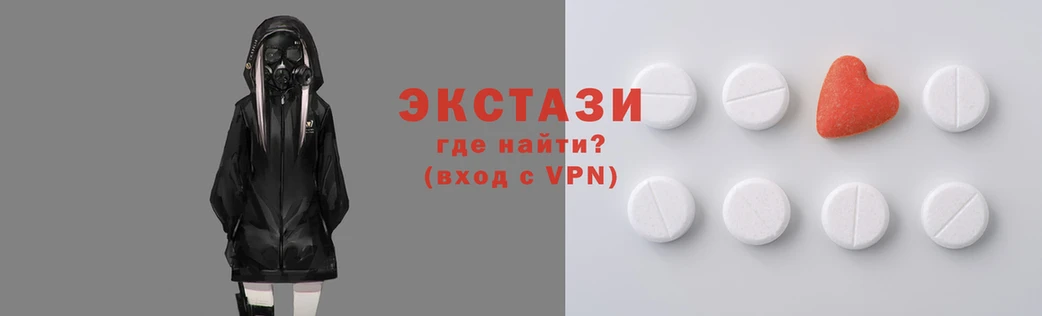 MDMA Белокуриха