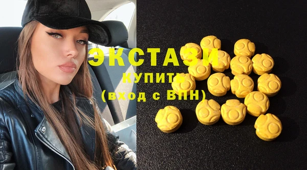 MDMA Белокуриха