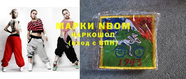 экстази Белоозёрский