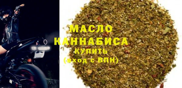MDMA Белокуриха
