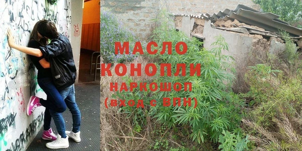 экстази Белоозёрский