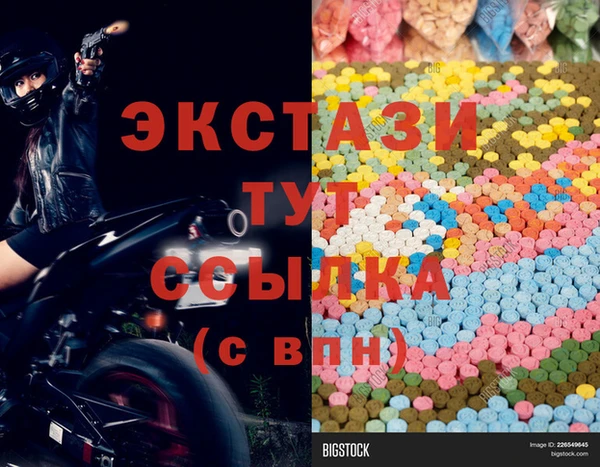 MDMA Белокуриха