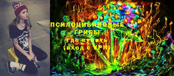 экстази Белоозёрский