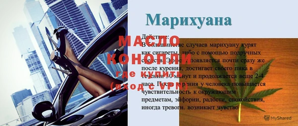 MDMA Белокуриха