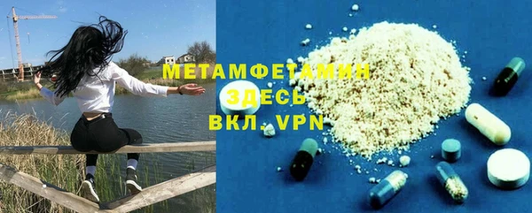 экстази Белоозёрский