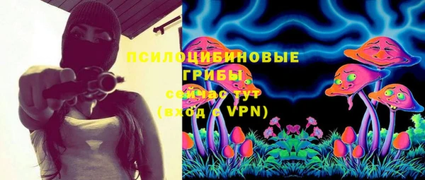 экстази Белоозёрский