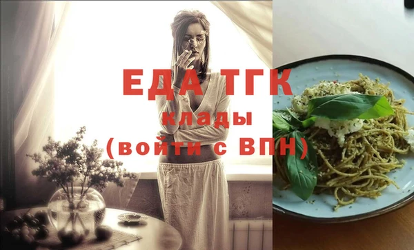стаф Беломорск