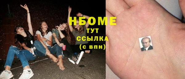 экстази Белоозёрский