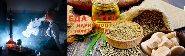 MDMA Белокуриха
