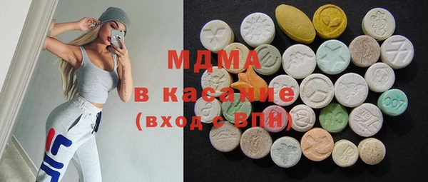 экстази Белоозёрский