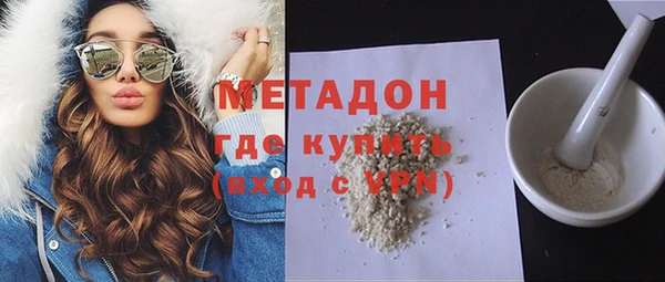 стаф Беломорск