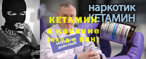 стаф Беломорск