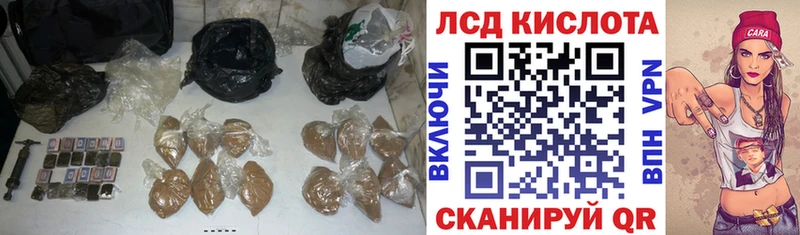 blacksprut купить Красный Холм Лсд 25 экстази ecstasy