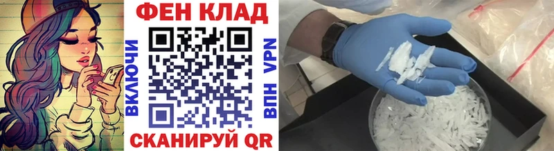 МЕТАМФЕТАМИН витя  Красный Холм 