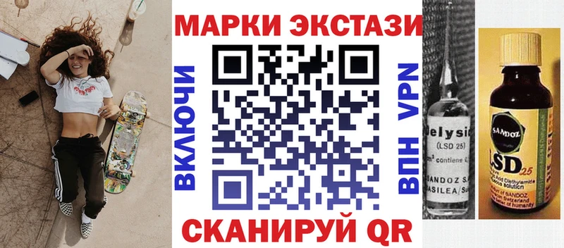 Наркотические марки 1,8мг  Красный Холм 