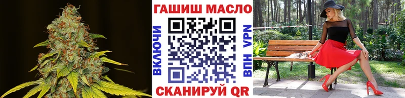 ТГК вейп  Красный Холм 