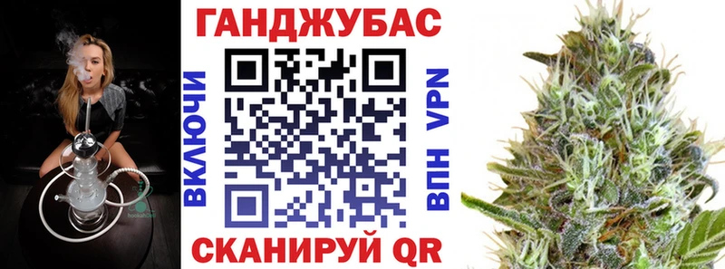 Канабис Ganja  Красный Холм 